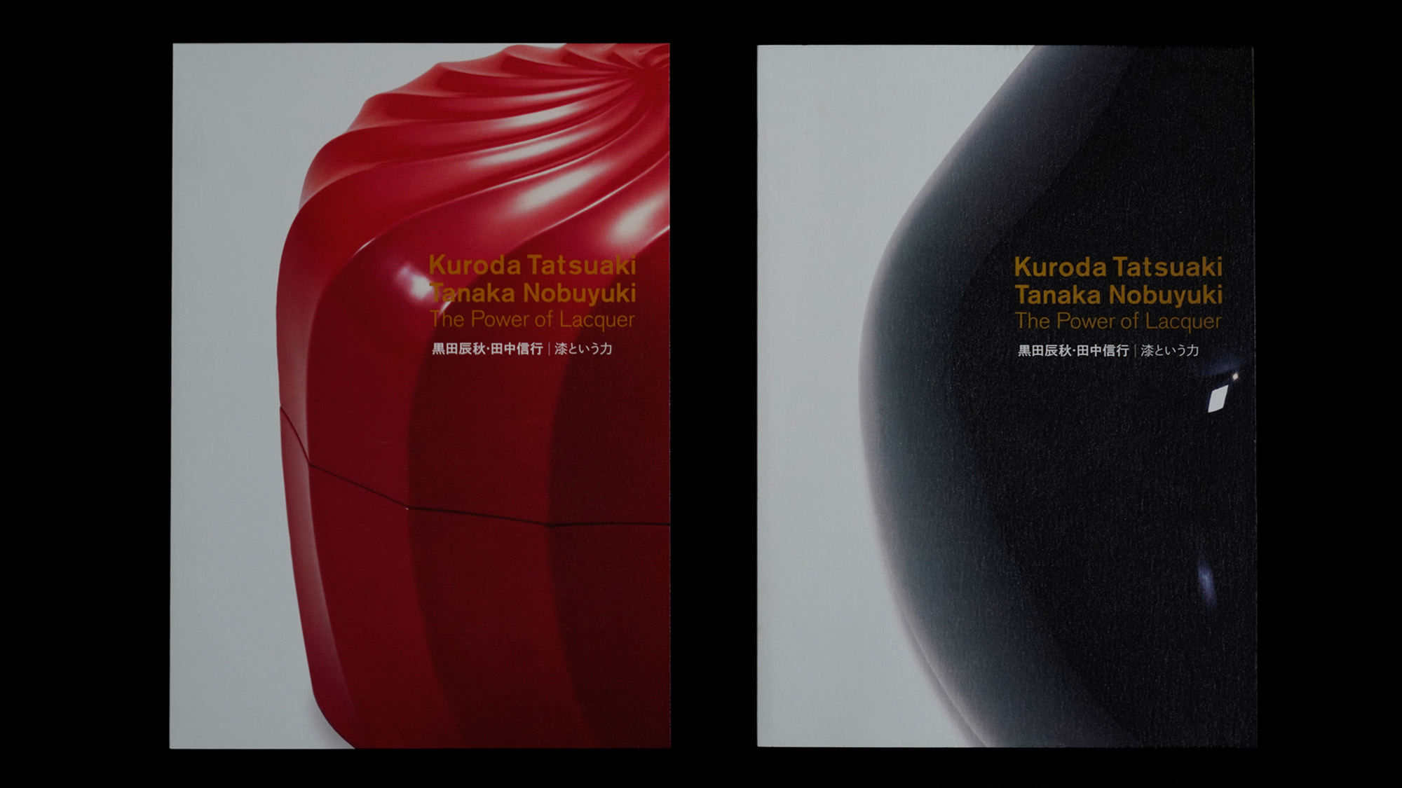 Kuroda Tatsuaki, Tanaka Nobuyuki 「The Power of Lacquer」